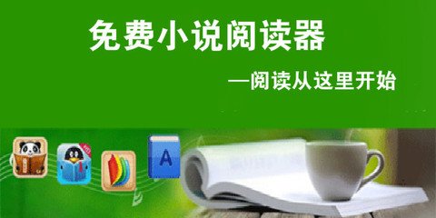 雅博体育官网app下载